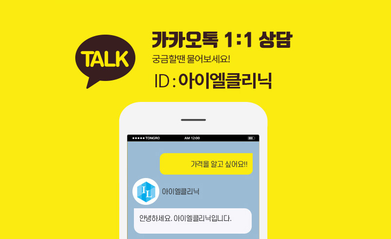 무턱 옆모습, 필러로 자연스럽게 교정하려면 2
